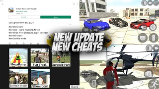 NEW CHEATS CODE NISSAN GTR FERRARI MUSTANG SUPRA HELICOPTER  NEW UPDATE INDIAN BIKE DRIVING 3D [upl. by Deutsch]