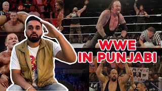 WWE Punjabi  Mohali Doordarshan  Gurdeep Manalia [upl. by Suilienroc943]