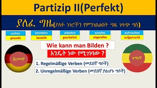 GermanAmharic  Das Partizip 2 Perfekt  ያለፈ ግዜ 2 [upl. by Shu]