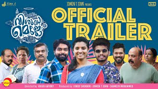 Visudha Mejo Official Trailer  Lijomol Dinoy Mathew Thomas  Jomon T John Justin Varghese [upl. by Leckie]