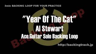 Al Stewart  Year Of The Cat AGuitar Solo Backing TrackCOVER [upl. by Arul869]