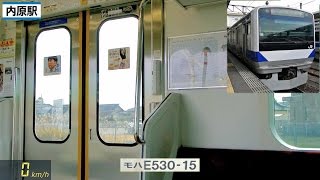 【速度計】常磐線E531系 130kmh走行音＆車窓 内原⇒赤塚【日立IGBTVVVF】 [upl. by Mccallum]