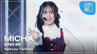 BNK48 Micha  Saikyou Twintail  JAPAN EXPO THAILAND 2025 centralwOrld Fancam 4K 60p 250209 [upl. by Eenalem]