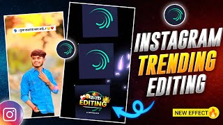 👑 Editor Special Video Editing🔥🤩Alight Motion😍 Trending Reels sycreation ❤️ [upl. by Ahseena245]