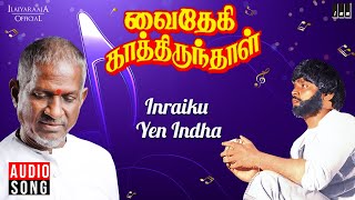 Inraiku Yen Indha  Vaidehi Kathirunthal  Ilaiyaraaja  Vijayakanth  P Jayachandran Vani Jairam [upl. by Eimilb]