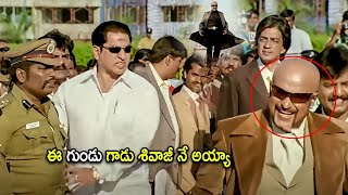 Suman amp Rajinikanth Super Hit Movie Climax Scene  Telugu Movies  Cinema Chupistha [upl. by Doownil748]