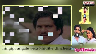 Okkate Aasa Full Song With Lyrics  April 1St Vidudala Movie [upl. by Anauqal]