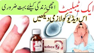 How to Take Surbex z multivitamin  Surbex Z tablet  Surbex Z uses in Urdu  Dr Rida Ahmed [upl. by Acila]