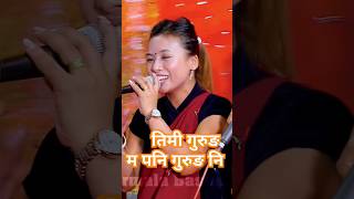 nirjala gurung vs chij gurung nirjalagurung chijgurung nirmalabasnet shorts viral [upl. by Nahij]