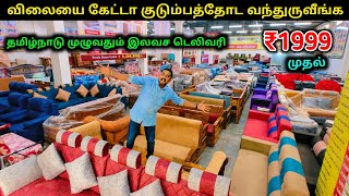 தமிழ்நாடு முழுவதும் இலவச டெலிவரி  Cheapest Wholesale Furnitures  Vino Vlogs [upl. by Aihsatsan418]