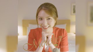 이가은 모텔리어 예고편  Lee Gaeun Motelier Trailer [upl. by Firmin420]