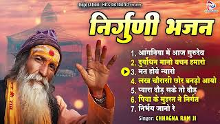 Nonstop Rajasthani Nirguni Bhajan  निर्गुणी भजन  छगना राम जी के भजन  Marwadi Desi Bhajan [upl. by Ainecey78]