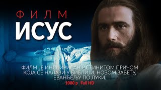 Film ISUS sinhronizovan na srpski 1080 p Full HD [upl. by Ephram]