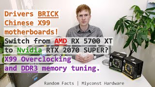 🇬🇧 Drivers Brick Chinese X99 motherboards  From AMD to Nvidia  X99 Overclocking amp Tuning  RF00 [upl. by Jory]