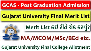 Gujarat University Post Graduation Final Merit List  GCAS Post Graduation Final College Allotment [upl. by Issim832]