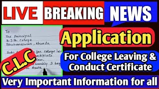 Breaking News  Application for college leaving certificate  how to write application to apply CLC [upl. by Schnabel153]