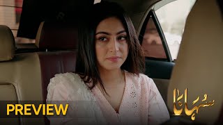 Suhana  Episode 14 Preview  Aruba Mirza  Asim Mehmood  Pakistani Drama Entertainment aurife [upl. by Eimile]