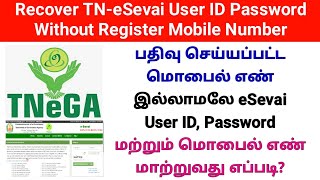 How to Recover TN ESevai User ID Password without register mobile number  TNeGA  Gen Infopedia [upl. by Lizbeth]