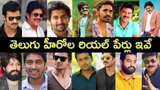 Tollywood Heroes original names  MrTelugu YT [upl. by Naitirb726]