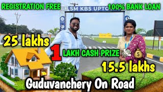 Low Budget Plots in Guduvanchery  Chennai plots  Idea Mani [upl. by Ykcim933]