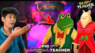 scary teacher SPECIAL CHAPTER funny gameplay  telugu [upl. by Maite]