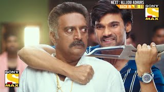 Alludu Adhurs Full Movie Hindi Dubbed  Bellamkonda Sreenivas Nabha Natesh  Sonu Sood [upl. by Hoban]