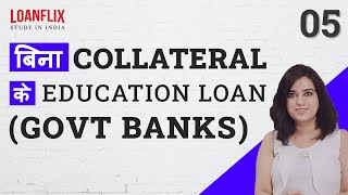 Noncollateral loan for studies in India  Ep 05 [upl. by Antipas562]