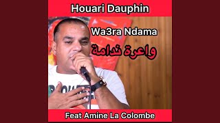 Wa3ra ndama [upl. by Holmes]