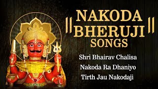 Top Nakoda Bheruji Songs  Popular Rajasthani Songs  Jain Stavans [upl. by Nyluqcaj]