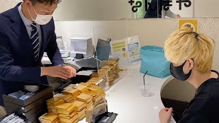 【金の値段が高騰】2年前に購入した大量の金貨を全て売却したらマネーカウンター出てきたww [upl. by Woodhead]