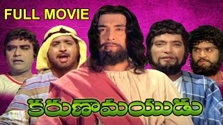 Karunamayudu Full Length Telugu Movie  Vijayachander Kongara Jaggaiah [upl. by Wolfe]