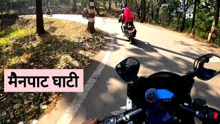 मैनपाट घाटी  Mainpat Ghati  Mainpat Hills Station  Mainpat Tourist Places  Vlogs Rahul [upl. by Stroud806]