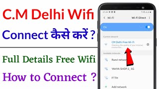 CM Delhi Free Wifi Kaise Connect Kare  How to Connect CM Wifi [upl. by Lehsar]