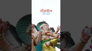 Kherani Cha Raja Aagman Sohala … music trending bappa viral ganpati ganpatibappamorya deva [upl. by Sibilla873]