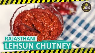 How to make lahsun ki chatni  RAJASTHANI LEHSUN CHUTNEY  लहसुन की चटनी [upl. by Sclar]