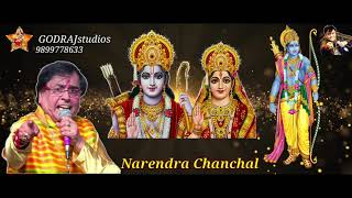 Kasam Ram Ki khate Hain  Narendra Chanchal  Jai Shri Ram  Latest New Video [upl. by Starling5]