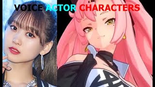 Zenless Zone Zero Japanese Voice Actor Characters [upl. by Dominus]