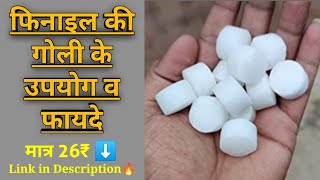 What are the uses of naphthalene balls How to Use Naphthalene Ball  where use naphthalene ball [upl. by Quintina495]