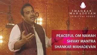 Peaceful Om Namah Shivay Mantra by Shankar Mahadevan [upl. by Aisyla380]