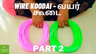 2 Roll Wire Koodai  வயர் கூடை  How To Make Wire Koodai In Tamil  Corner Turning  PART 2  2020 [upl. by Eiboh]