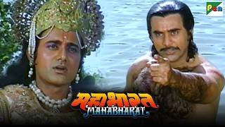 दुर्योधन भीम गदा युद्ध । Mahabharat Stories  B R Chopra  EP – 91 [upl. by Aihpos]