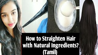 Permanent Hair straightening at home  hair straightening cream  hair straightening tamil [upl. by Hillman]