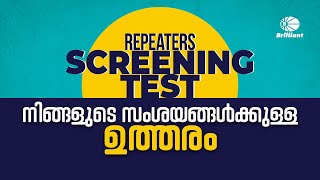 NEET 2024 REPEATERS BATCH  SCREENING TEST DETAILS [upl. by Adelaida253]