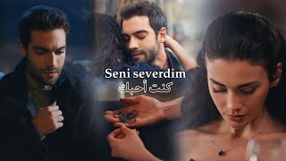 اغنية تركية quotSeni severdimquot 💔 يامان و فيرايا Yaman Ve Firaya  مسلسل الياقوت Safir 🔥 [upl. by Ayotnahs]