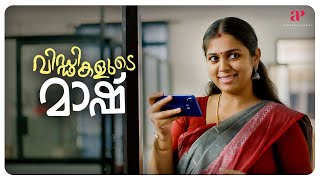 Viddikalude Mashu Malayalam Movie  Dileep Mohan  Anjali  Dileep makes a big change at the school [upl. by Hoffer]