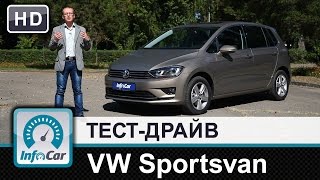 Volkswagen Golf Sportsvan  тестдрайв от InfoCarua Фольксваген Спортсван [upl. by Noremmac]