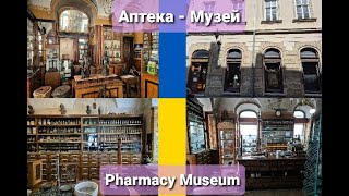 Pharmacy Museum Lviv Ukraine  Аптека  музей Львов Украина [upl. by Dowling597]