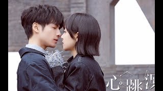 Eng Broker 1st trailer  Song Qian and Luo Yun Xi [upl. by Pironi13]