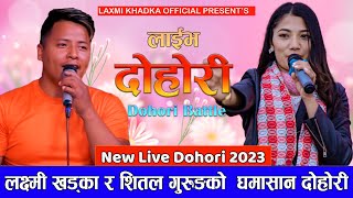 New Live Dohori 2080 Collection Laxmi Khadka vs Sital Gurung [upl. by Monika]