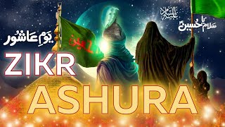 🛑 Ashura Program  Zikr Allah  Live With Shaykh Nurjan Sufi Meditation Center 071624 [upl. by Eiralav]